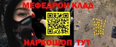 эйфоретик Конаково