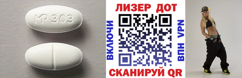 Лсд 25 экстази кислота  mega   Кольчугино 