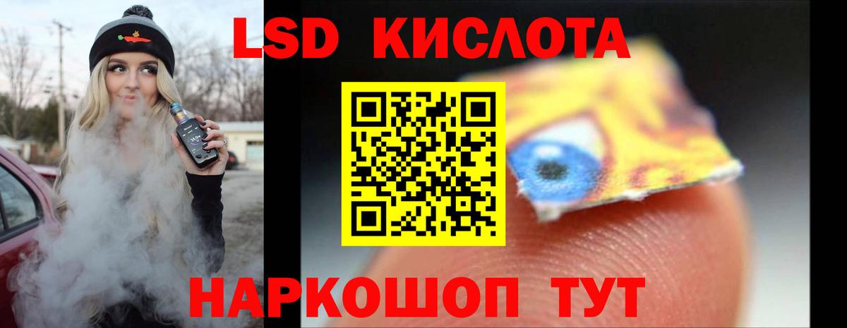 LSD-25 экстази  ЛСД экстази ecstasy  Лсд 25 экстази кислота  Вход с VPN  Кольчугино 