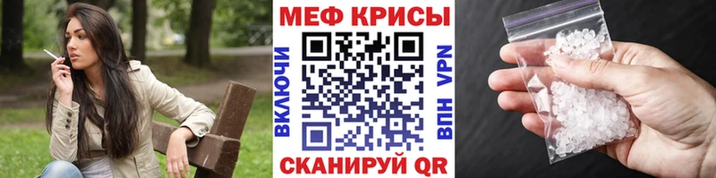 Меф 4 MMC  Кольчугино 