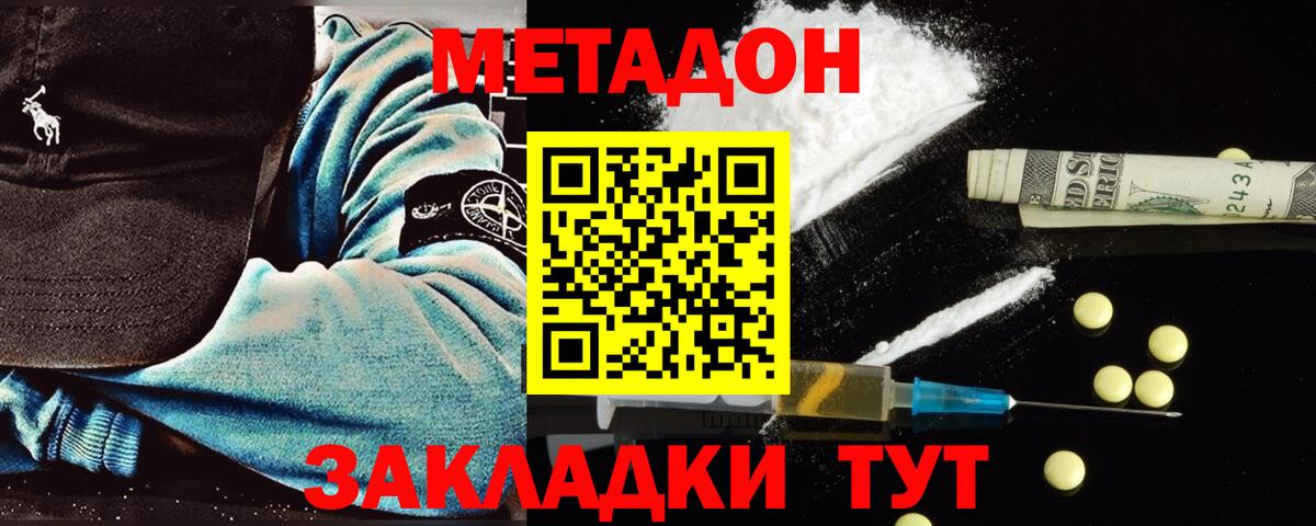 Кольчугино  omg tor  Вход с VPN  Метадон кристалл 