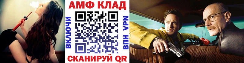 где найти Кольчугино Метамфетамин Декстрометамфетамин 99.9%