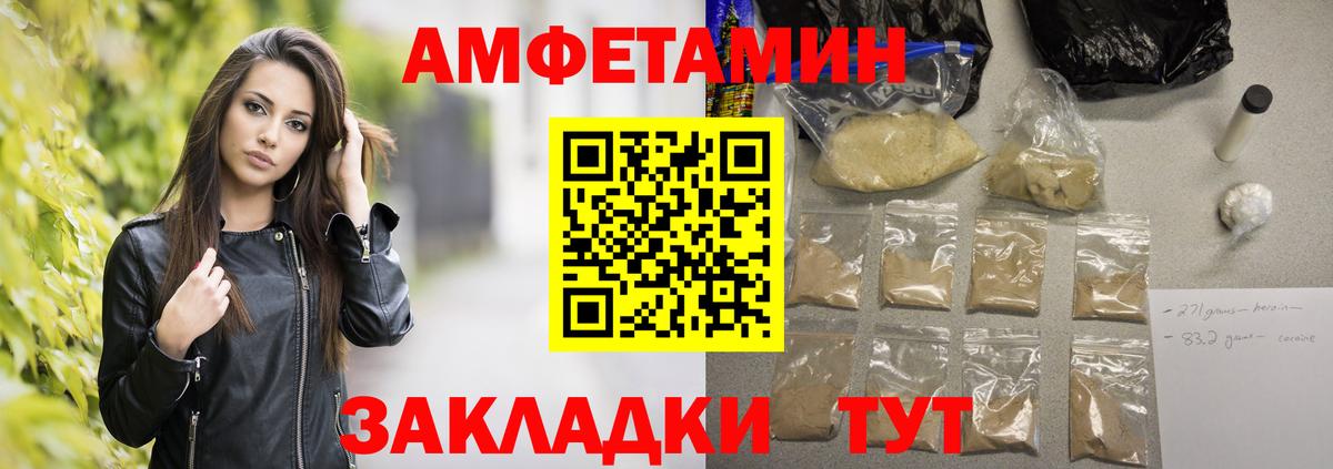 Метамфетамин Декстрометамфетамин 99.9% Кольчугино