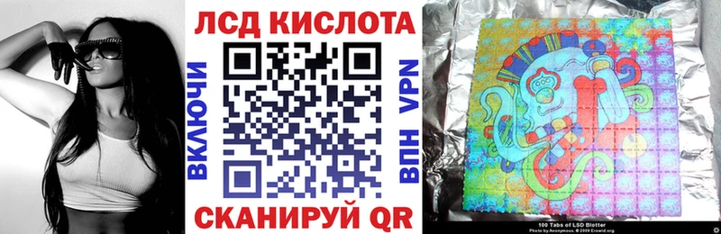 наркошоп  Кольчугино  Наркотические марки 1,8мг 
